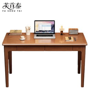 芙首泰学习书桌1000*500*750mm 张