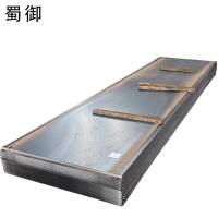 蜀御 花纹钢板 厚6mm/kg