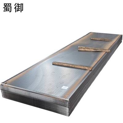 蜀御 花纹钢板 厚6mm/kg