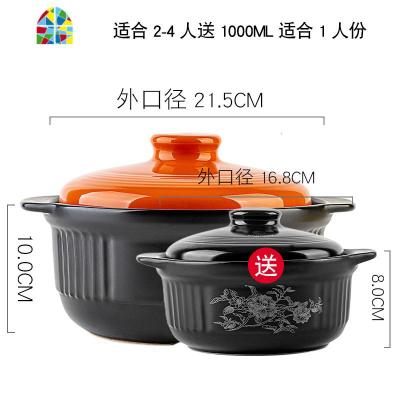 封后家用煲汤砂锅可高温明火陶瓷煲土锅熬粥煲汤炖锅石锅燃气砂锅 F 橙盖2200ml适合2-4人份送黑盖1000ml适合1