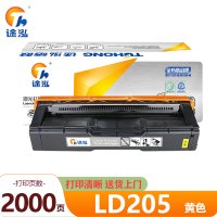 途泓 硒鼓黄色LD205 支