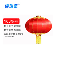 锦瑞星大红灯笼100#直径60cm(绸布)/个