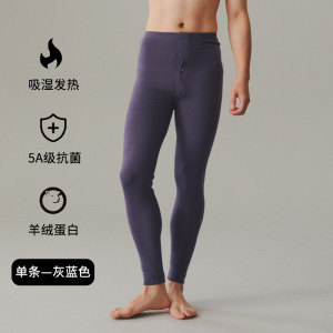 男士保暖内衣德绒加厚保暖秋裤发热修身打底单件秋裤衬裤保暖裤冬
