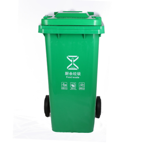 敏胤MYL-7120-5 120L户外分类识垃圾桶(带轮)厨余标识(新国标)颜色:绿色 单位:个