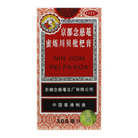 京都念慈庵 蜜炼川贝枇杷膏300ml/盒润肺化痰止咳平喘伤风咳嗽气喘