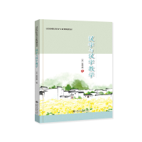 音像汉字与汉字教学(美)黄伟嘉|责编:王铁军