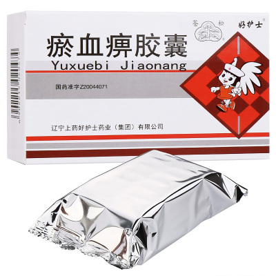 4g*60粒/盒肌肉疼痛活血化瘀通络瘀血活血化瘀止痛活血化瘀