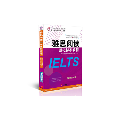 正版新书]雅思阅读强化标准教程环球雅思教材研究中心GTRC978711