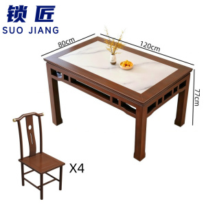 锁匠 家用餐桌