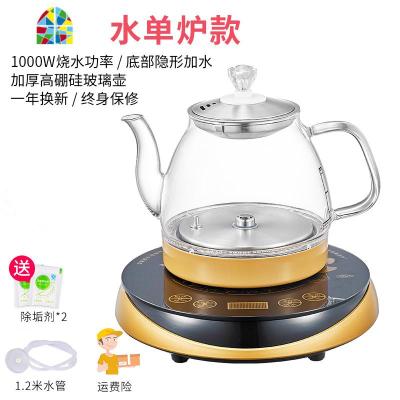 全自动底部上水壶电热烧水功夫茶台电磁泡茶智能保温一体专用套装 FENGHOU 底部上水单炉烧水壶