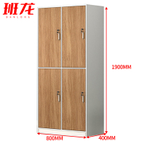 班龙更衣柜4门80*40*190cm台