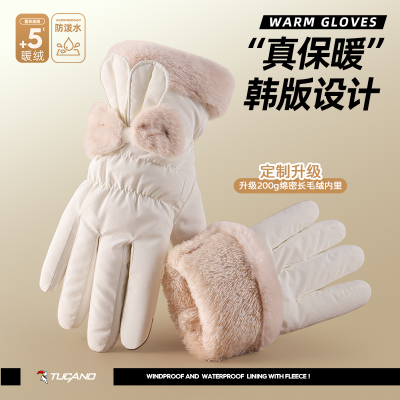 手套女士冬季骑行保暖食指可触屏电动车加绒加厚防水2025新款手套