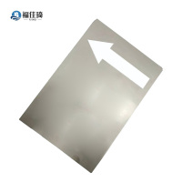 福佳琦 不锈钢标识牌 定制/块