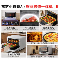 东芝(TOSHIBA)新品微蒸烤一体用微波炉 蒸烤箱空气炸ER-T200BW 白色机T200B 小白茶Air 小型家