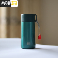 三维工匠保温杯迷你小容量便携小巧小号女超小随身小型口袋儿童水杯杯子 玛瑙绿150?赠提绳杯刷?