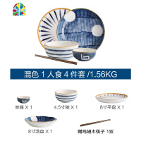 青禾日式餐具碗碟套装碗盘子饭碗汤碗创意个性家用陶瓷碗筷 FENGHOU 蓝线6人食21件套礼盒(送筷子6双)