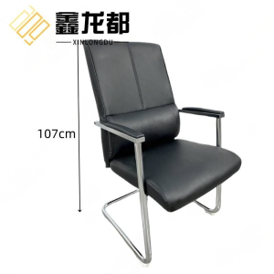 鑫龙都 弓形椅 高107cm 把