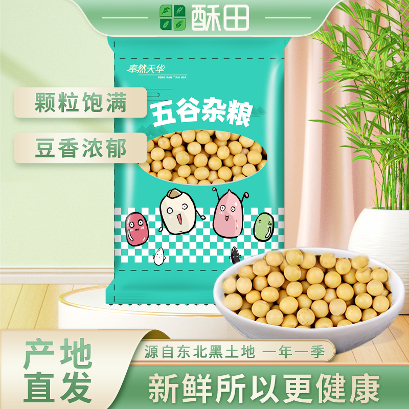 黑小豆豆浆怎么样 黑小豆豆浆好不好 黑小豆豆浆价格 评价 图片 苏宁易购 黑小豆豆浆怎么样 黑小豆豆浆好不好 黑小豆豆浆价格 评价 图片 苏宁易购
