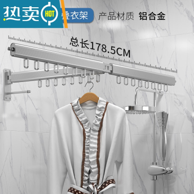 敬平折叠晾衣架阳台晒衣架晾衣杆器单杆室内外宿舍打孔伸缩隐形加厚 银色T形折叠衣架