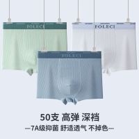 高腰深裆纯棉男士内裤舒适透气加大码肥胖青年男式四角平角短裤头