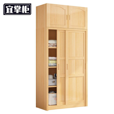 宜掌柜 宿 舍 衣 柜