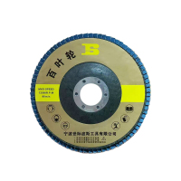 波斯 荧光系列百叶轮 100×16mm 80# 片