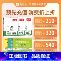 面值H [正版]三辰购物金