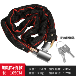 [补贴10%]自行车锁防盗链条锁可携式电动车电动车机车钢缆锁单车配件安全