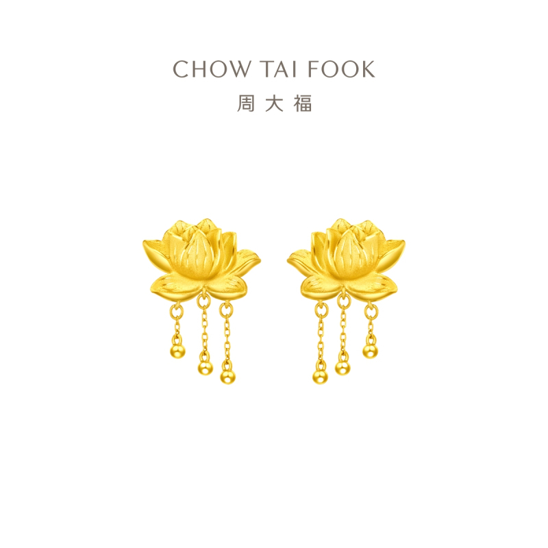 周大福流苏莲花 足金黄金耳钉耳饰(工费:460计价)EOF1148