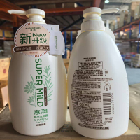 日本资生堂惠润柔净洗发水600ML清爽蓬松护发洗头膏肌底洗发露绿野芳香套装
