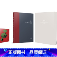 [正版] 艾略特 荒原(出版一百周年,礼赞书盒纪念版)首刷特赠荒地画眉纪念书票 联经出版公司