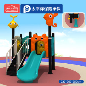 有优贝贝儿童乐园滑梯游乐场设备室内商场幼儿园滑滑梯玩具组合设施