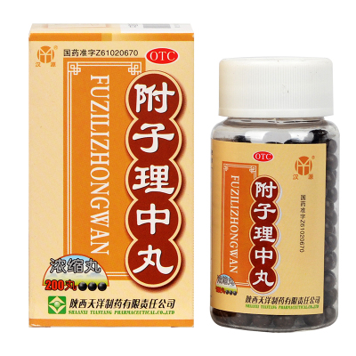 唐王附子理中丸(浓缩丸)200丸温中健脾用于脘腹冷痛肢冷便溏