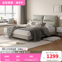 全友家居现代简约进口头层牛皮真皮床卧室大床1.8m双人床软床家具