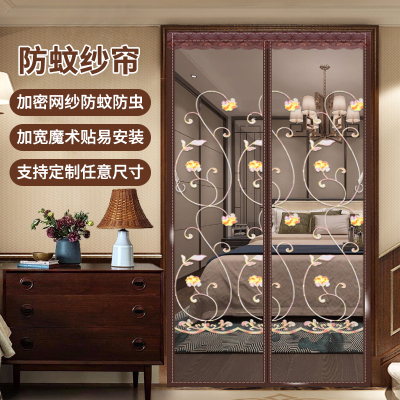 添福运 家用魔术贴防蚊门帘磁性纱门自吸夏季蚊帐磁吸磁铁对吸纱窗帘蚊帘免打孔门帘纱帘