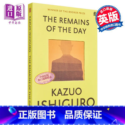[正版]费伯石黑一雄系列 长日留痕 英文原版 The Remains of the Day 布克奖 诺贝尔文学奖得主中