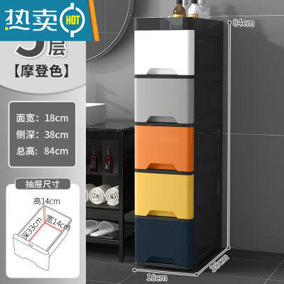 敬平防水卫生间置物架落地浴室塑料收纳柜家用厕所马桶旁收纳储物架子 18面宽密封摩登5层