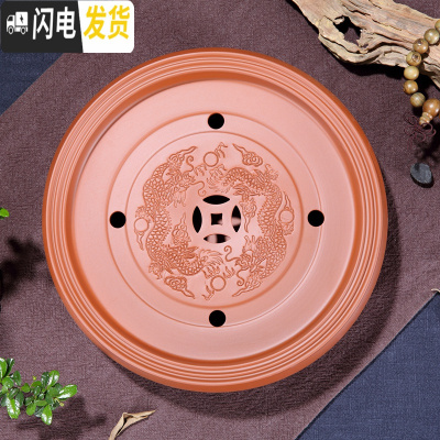 三维工匠紫砂茶盘茶台功夫茶具客厅家用储水小型茶盘陶瓷干泡盘大茶托简约 红色双龙茶盘10英寸26cm