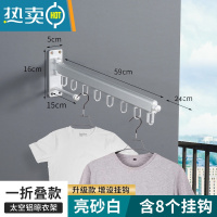 敬平免打孔晾衣架壁挂式阳台收纳可旋转折叠隐形防风伸缩杆加粗晒衣架 亮光1折(双用安装)升级版8环 送10个装晒