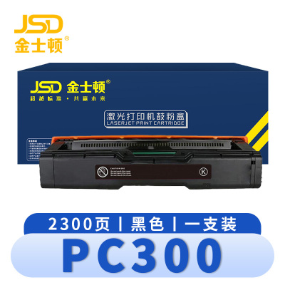 金士顿 硒鼓PC300粉盒理光PC301W /MC250FWB/MC250C/MC250FW 墨盒 支