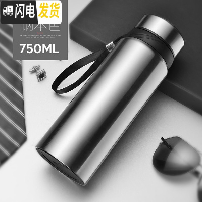 三维工匠大容量保温杯1000男女便携车载茶杯子户外不锈钢壶水杯瓶800 钢本色750送杯刷