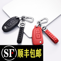 [补贴10%]东风劲客钥匙套2020款专用真皮钥匙包19款劲客钥匙扣男女18款高档汽车钥匙包