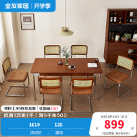 全友家居 餐桌现代简约客厅餐桌椅家具组合家用吃饭桌子办公桌