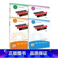 4册套装 全国通用 [正版]挑战压轴题 高考4册 数学物理化学生物 新版双色新编版 高考冲刺系列 例题精讲习题演练答案详