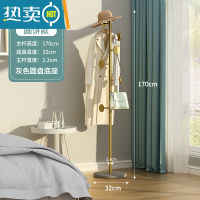 敬平轻奢衣帽架落地卧室家用衣架置物架客厅简约现代晾挂衣架简易衣架 加粗加厚圆饼款-金色支架[灰色底坐]晾晒架