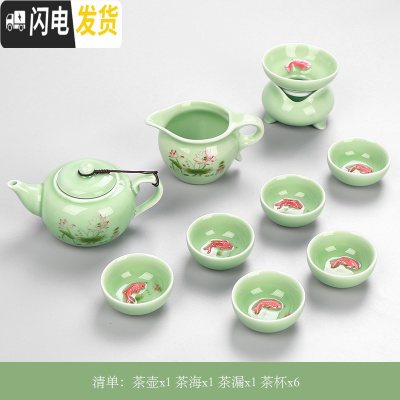 三维工匠陶瓷功夫茶具套装简约现代家用客厅青瓷鲤鱼整套茶壶小茶杯6只装 9头西施壶套装(彩鲤杯)
