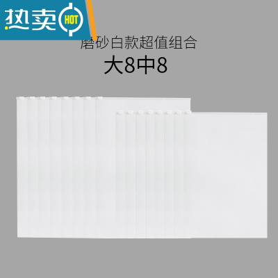 敬平旅行收纳袋子衣物衣服分装行李箱内衣内裤透明防水密封袋包小布袋 磨砂白-大8中8保鲜袋