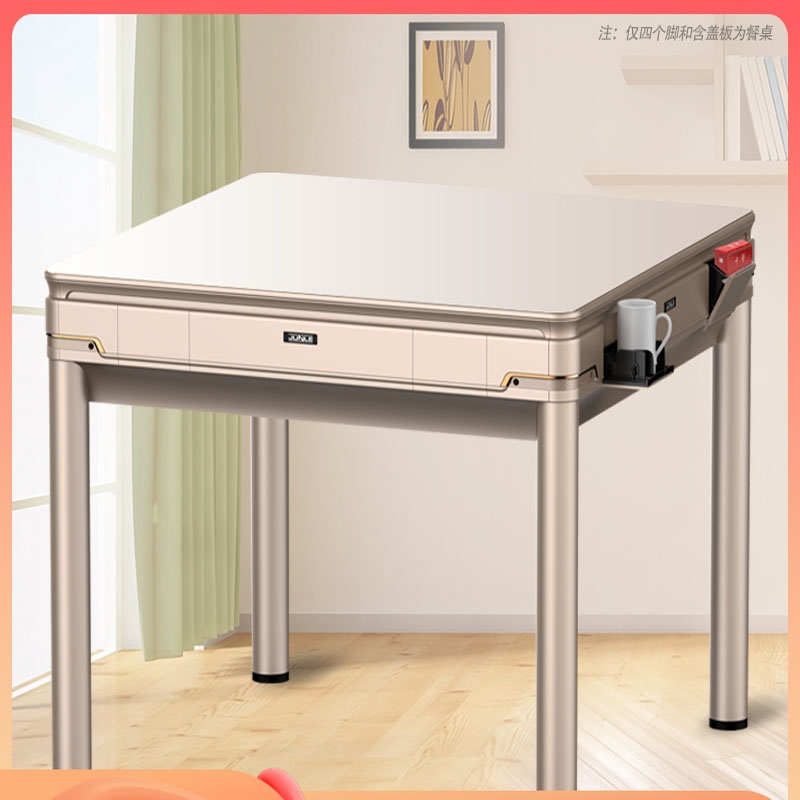 麻将机全自动餐桌两用麻将桌折叠麻将机电动过山车麻将机家用