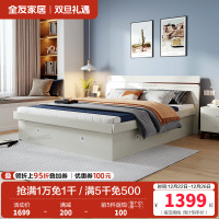 全友家居北欧卧室高箱储物床 1.5/1.8米卧室家具人造板板式床 卧室大床婚床