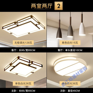 苏宁放心购 客厅灯简约现代大气长方形大灯led吸顶灯2019年新款吊灯卧室灯具